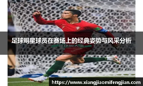 麻将开局判断方向的重要性（麻将开局定向的关键作用）